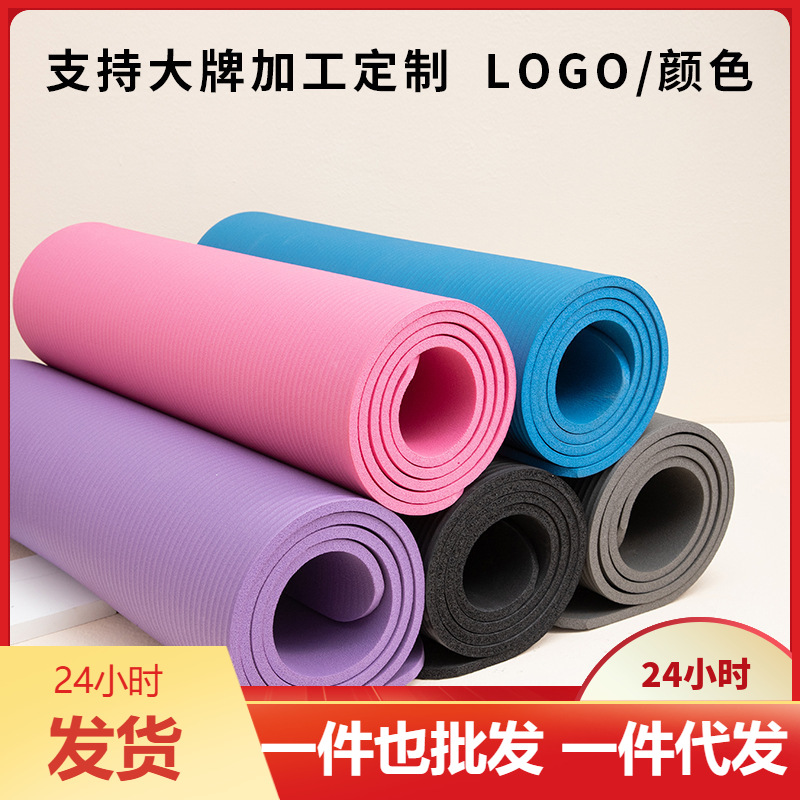 Alfombrilla de yoga NBR extra  - Yoga Fitness Factory reseña y precio
